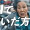 【生成AIでお金を稼ぐ方法】実際に月40万円以上稼いだ実例を含めた5選を紹介！早い者勝ちだから急いで！